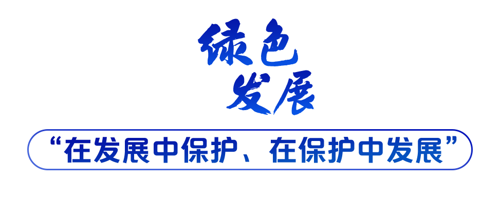 學習關鍵詞丨聽，長江經濟帶高質量發展“協奏曲”