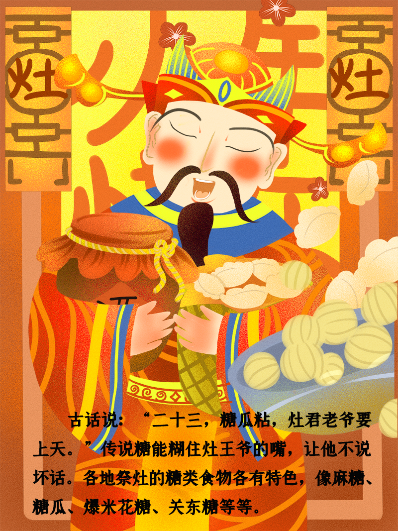 小年到底是什么年？