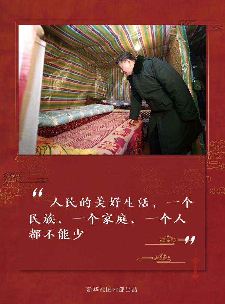 總書記春節足跡的十個瞬間