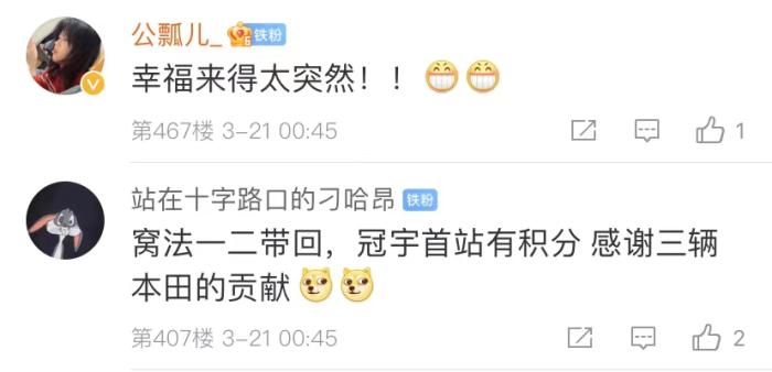 周冠宇，F1中國第一人！首秀就拿分！