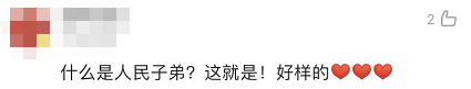 全體都有，搬！