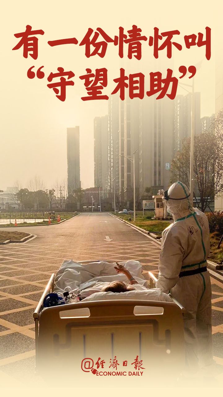 曾全網刷屏的“落日余暉”爺爺，對上海醫生說……
