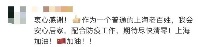 曾全網刷屏的“落日余暉”爺爺，對上海醫生說……
