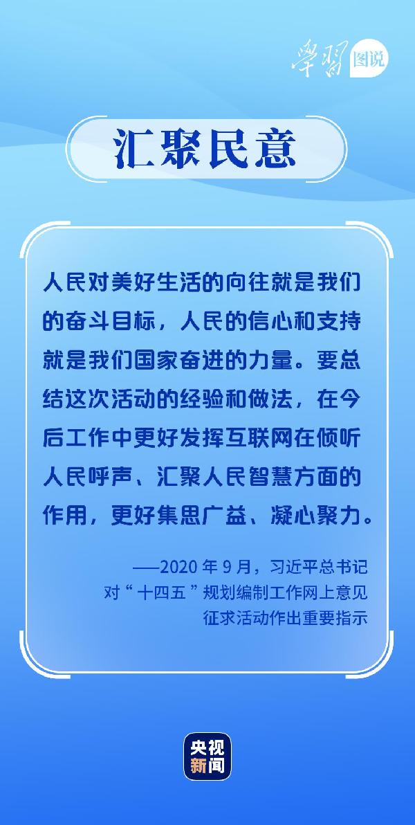 學習圖說丨這，很了不起！