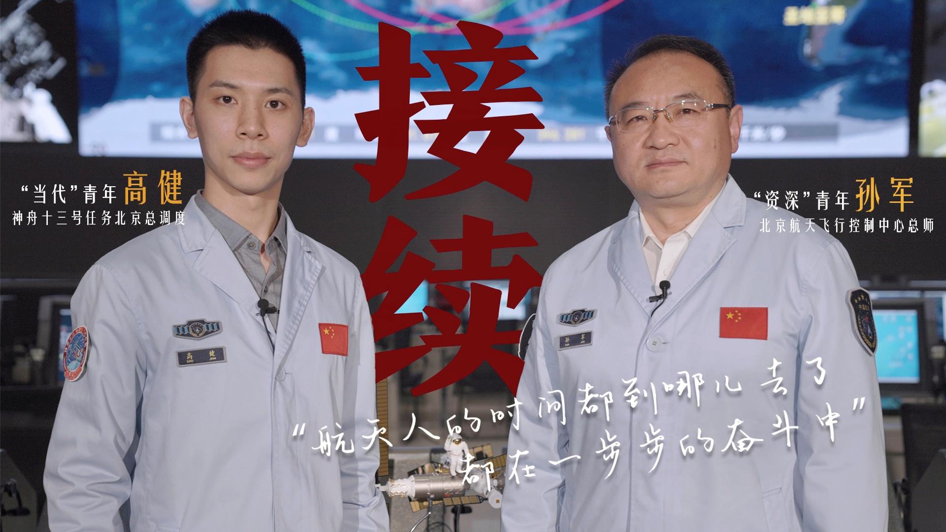 何為青年？青年何為？