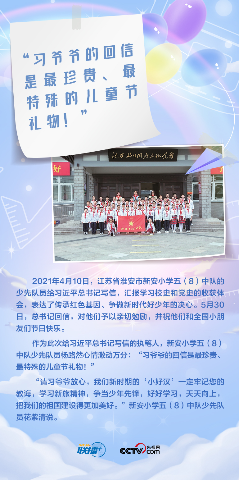 最溫柔的牽掛｜習爺爺，我想對您說