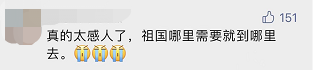 “平凡的清華爺爺”，令人肅然起敬！