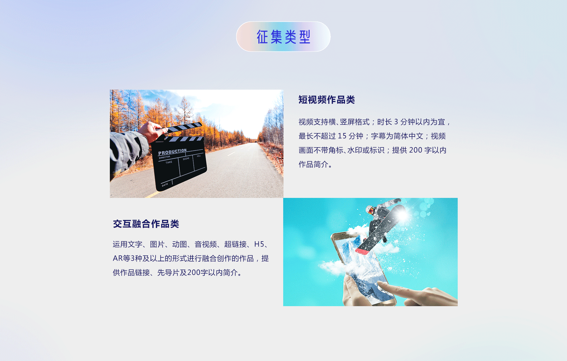 第五屆“你好，新時代——有我更出彩”青年融媒體作品大賽正式啟動