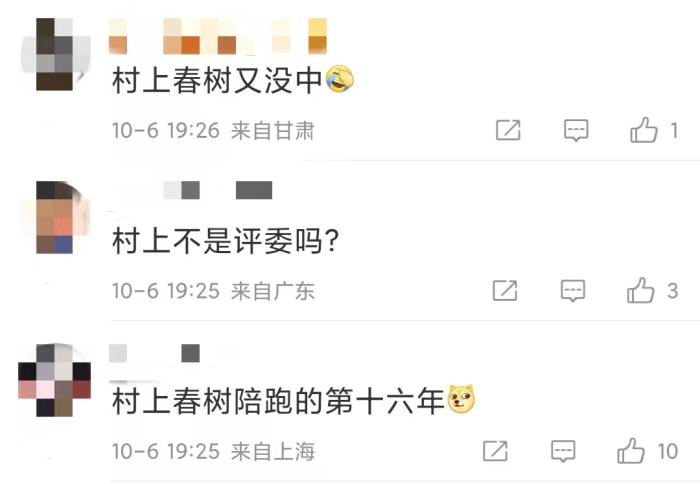 安妮·埃爾諾獲諾貝爾文學獎，對中國文壇有何啟發？