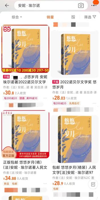 安妮·埃爾諾獲諾貝爾文學獎，對中國文壇有何啟發？