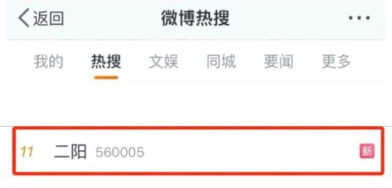 屢登熱搜！“二陽”是否增多？再感染風(fēng)險多大？最新研判