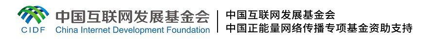 【文化拾遺 魅力泉州】有聲手賬｜創新發展，讓花燈非遺綻放光彩