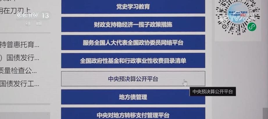 從數據里讀懂“中國信心” 高質量發展呈現萬千氣象