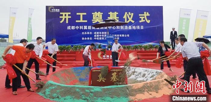 推進燃氣輪機技術發展試驗測試中心制造基地項目在成都全面開工
