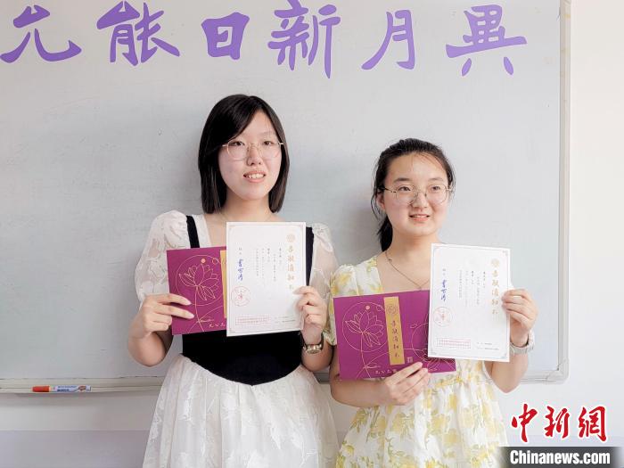 金榜題名時哲學讓她們未到“他鄉”遇“故知”