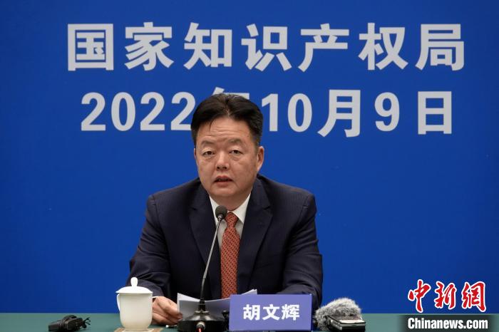 官方：2035年基本建成中國特色、世界水平知識產權強國
