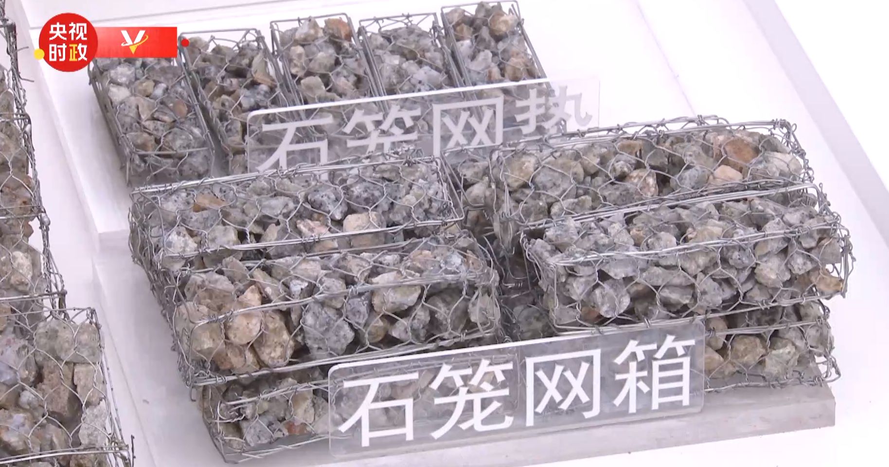 會“呼吸”的生態化護岸技術