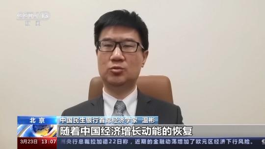 美聯儲啟動本輪第9次加息進程 專家稱將在全球產生深遠影響