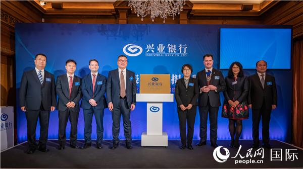 興業銀行倫敦代表處舉行成立揭牌儀式現場。 郭錦標攝