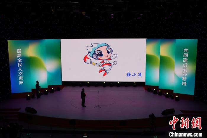 活動現(xiàn)場發(fā)布“2023新疆動漫節(jié)”的logo、吉祥物與宣傳口號。　喇小飛 攝