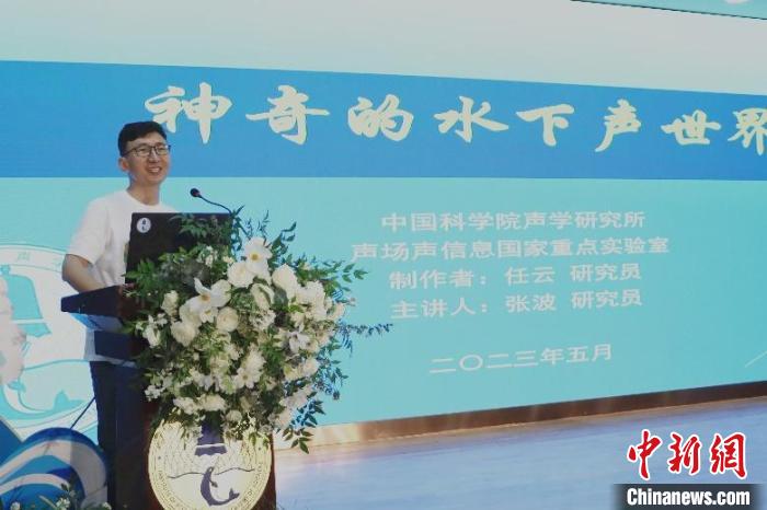 中科院聲學所公眾科學日活動現(xiàn)場。　中科院聲學所 供圖