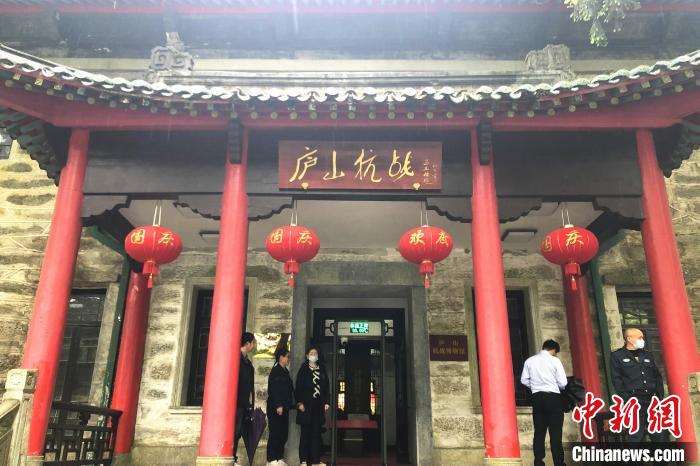 探訪江西廬山抗戰博物館游客稱要“牢記歷史”