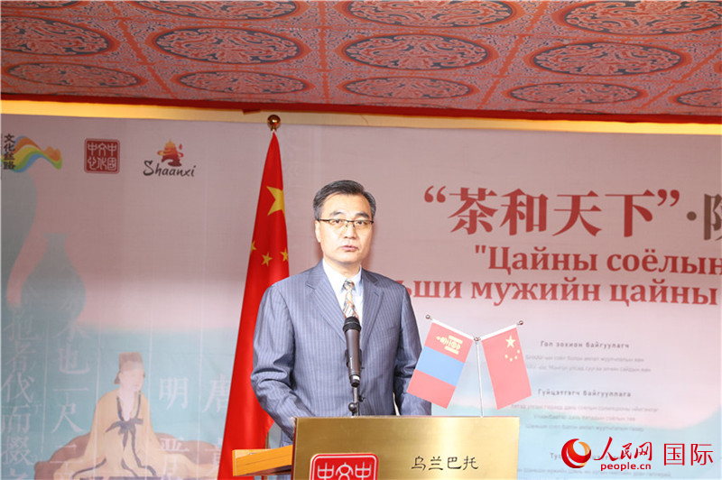 中國駐蒙古國大使柴文睿致辭。人民網記者 霍文攝