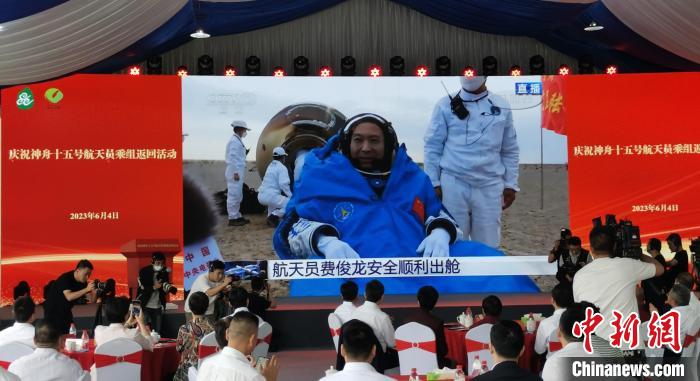 特寫：費俊龍家鄉父老盼“天空上的歸客”
