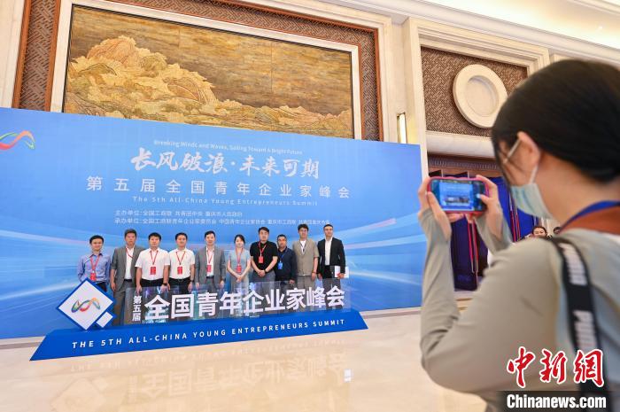 圖為參會青年企業(yè)家合影留念。　何蓬磊 攝