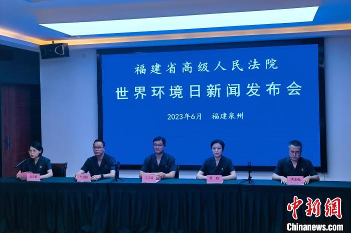 福建生態司法向“綠”而行守護金門供水水源
