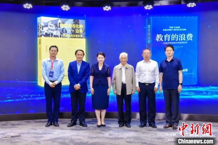 數智時代教育面臨怎樣的新機遇？專家：積極挖潛創新、謹慎應對挑戰