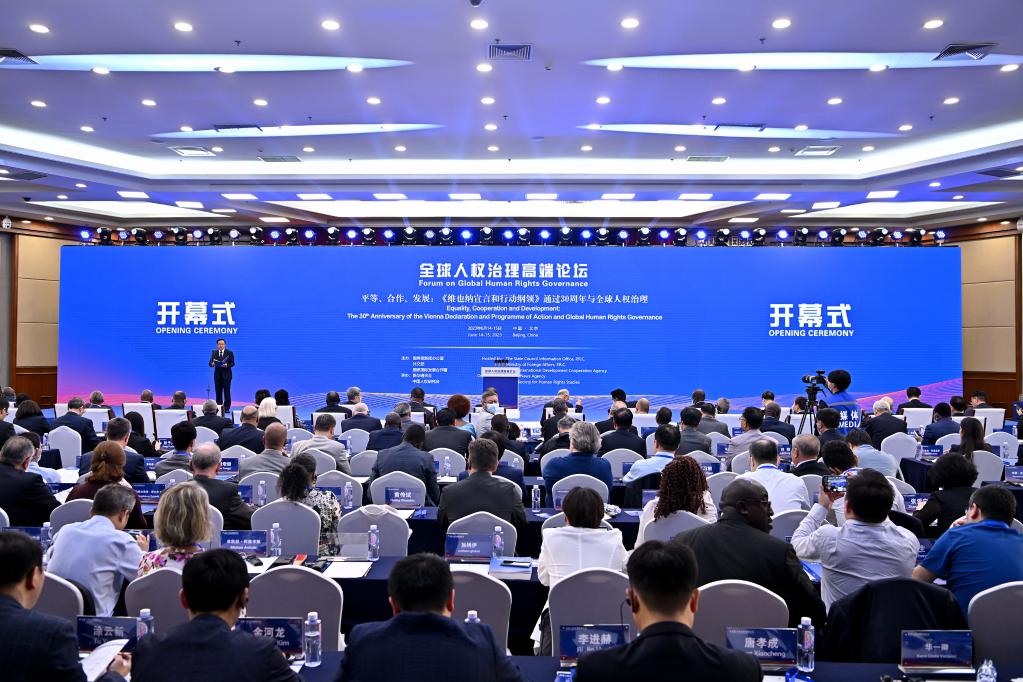 這是6月14日拍攝的全球人權(quán)治理高端論壇開幕式現(xiàn)場。新華社記者 李鑫 攝