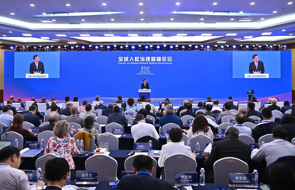 6月14日，全球人權(quán)治理高端論壇在北京舉行，來自近百個國家和包括聯(lián)合國機構(gòu)在內(nèi)的國際組織的300余名中外嘉賓應(yīng)邀與會。新華社記者 李鑫 攝