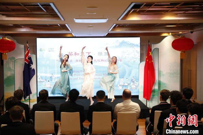 澳大利亞悉尼中學(xué)生參加“茶和天下”雅集文化體驗(yàn)活動。圖為悉尼夕月組合的茶舞表演《福茶香飄》。　顧時(shí)宏 攝