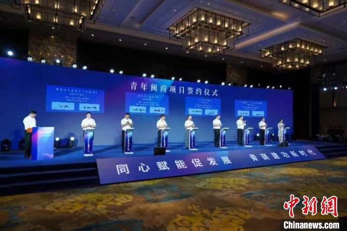 圖為海內(nèi)外青年閩商大會(huì)現(xiàn)場(chǎng)。　主辦方供圖
