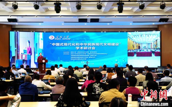 為何是中國(guó)式現(xiàn)代化？馬克思主義理論學(xué)者在青探討最新理論成果