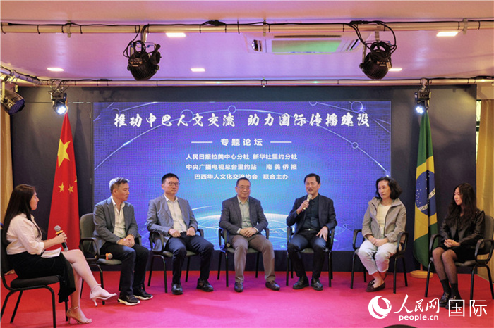 圖為專題論壇對話現場。人民網記者 時元皓攝