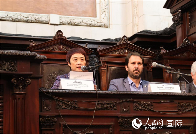中國駐里約熱內盧總領事田敏發表致辭。人民網記者 宋亦然攝