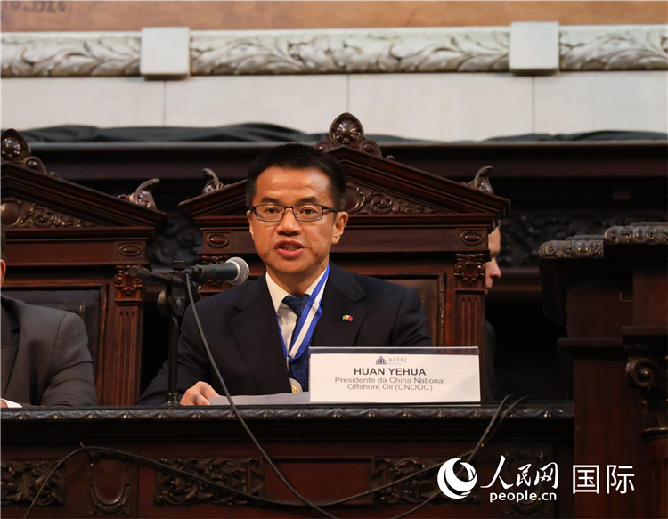中國海油巴西公司總經理黃業華致辭。人民網記者 宋亦然攝