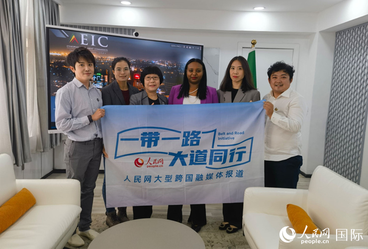 萊利斯（右三）、埃塞投資委中國投資顧問萬巧云（左二）與人民網記者合影。