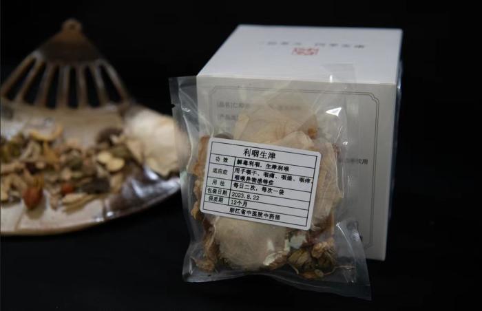 酸梅湯配方。 截圖自浙江省中醫院。