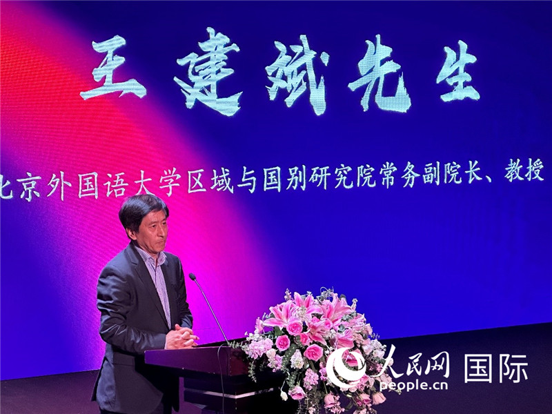 北京外國語大學區域與國別研究院常務副院長王建斌教授致辭。（攝影：張麗鷗）