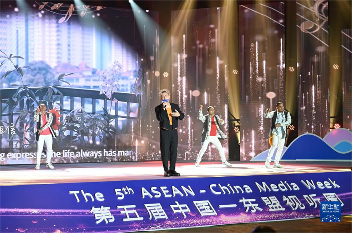 10月21日，在馬來(lái)西亞行政首都普特拉賈亞，演員在第五屆中國(guó)—東盟視聽(tīng)周開(kāi)幕活動(dòng)上表演。新華社記者 程一恒 攝