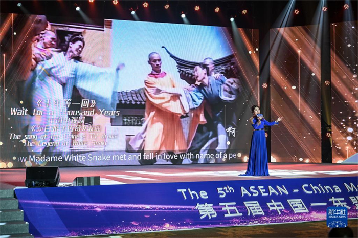 10月21日，在馬來(lái)西亞行政首都普特拉賈亞，演員在第五屆中國(guó)—東盟視聽(tīng)周開(kāi)幕活動(dòng)上表演。新華社記者 程一恒 攝