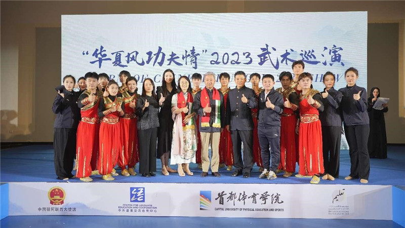 張益明大使與首都體育學院藝術團合影。中國駐阿聯酋大使館供圖