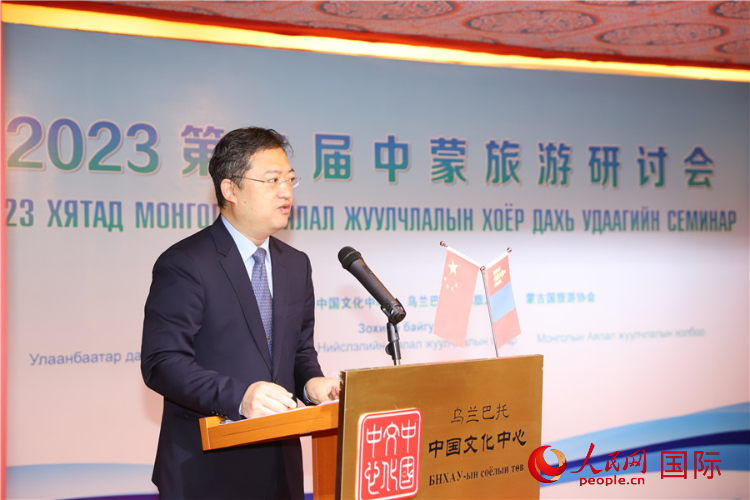 11月3日，李峙參贊致辭。人民網(wǎng)記者 霍文攝