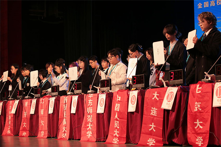 2023年“笹川杯”全國高校日本知識大賽團體賽決賽現場。人民網記者 張麗婭攝