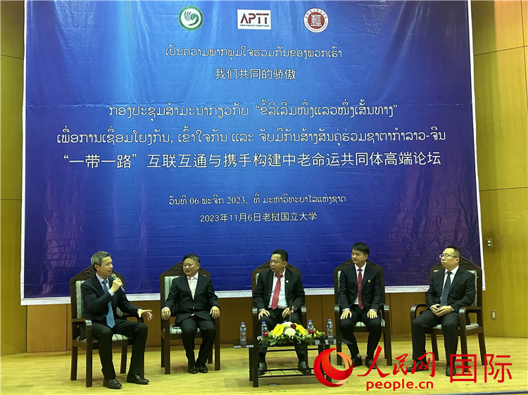 以“命運與共，共建守望相助的友好家園”為主題的圓桌會議現場。人民網記者 孫廣勇攝