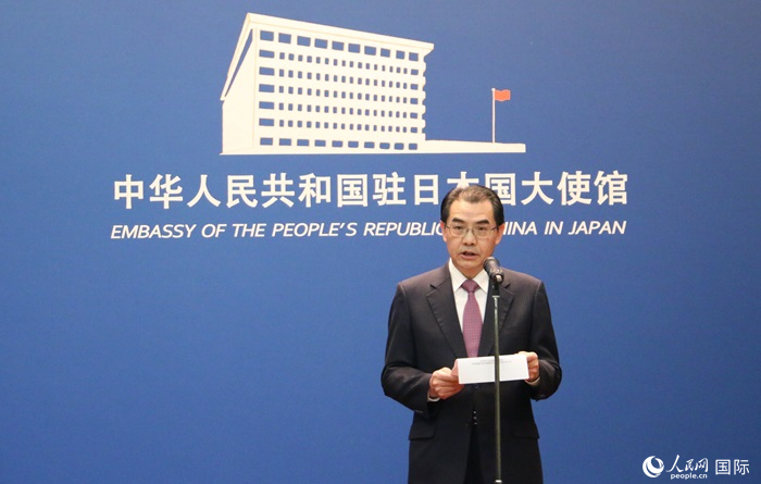 中國駐日本大使吳江浩發表致辭。人民網 許可攝