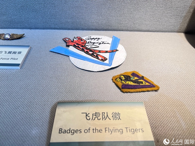 昆明市博物館展示的飛虎隊隊徽。 人民網 趙瞳攝